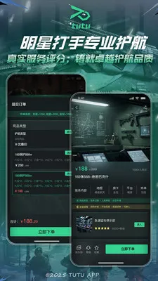 ͻͻ�羺(����������ƽ̨)v2.3.0 �ٷ�����