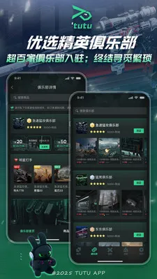 ͻͻ�羺(����������ƽ̨)v2.3.0 �ٷ�����
