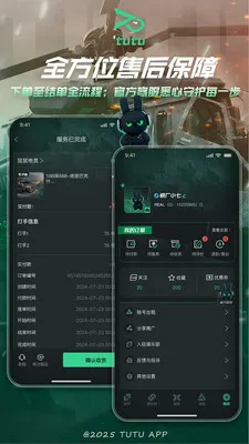 ͻͻ�羺(����������ƽ̨)v2.3.0 �ٷ�����