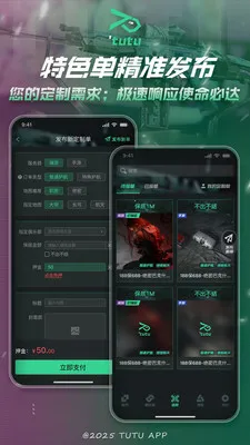 ͻͻ�羺(����������ƽ̨)v2.3.0 �ٷ�����