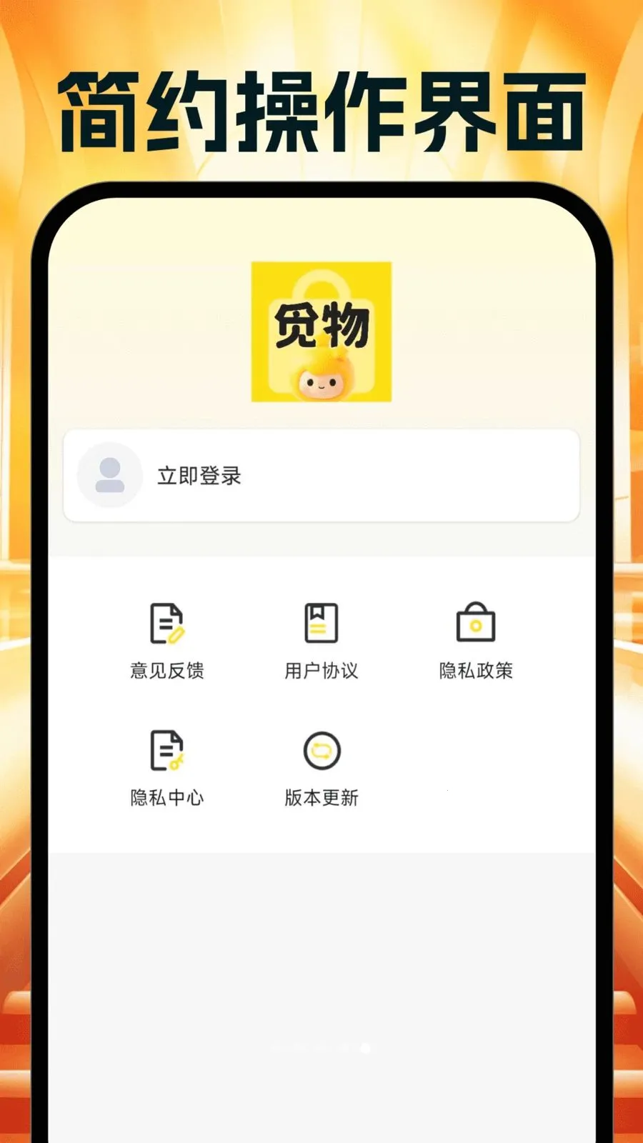 �����Ż�ʡ���(ʡǮ���Ƽ�����)v1.0.0 �ٷ�����