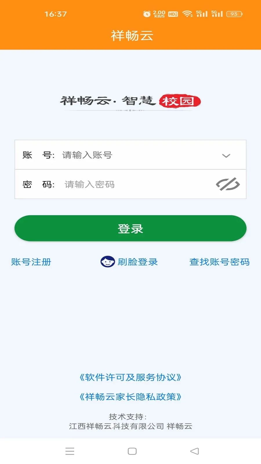 �鳩�Ƽҳ���׿���ֻ���v5.6.0 �ٷ�����
