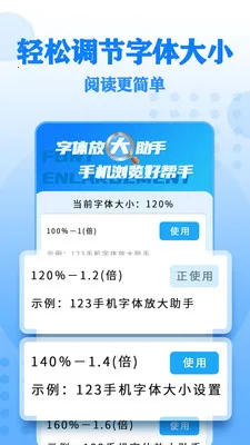 ����Ŵ���������ֻ���v17 ��׿��