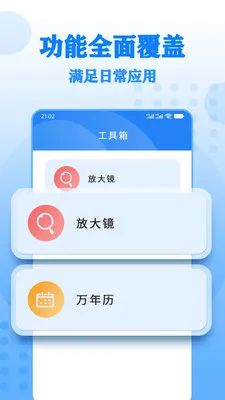 ����Ŵ���������ֻ���v17 ��׿��
