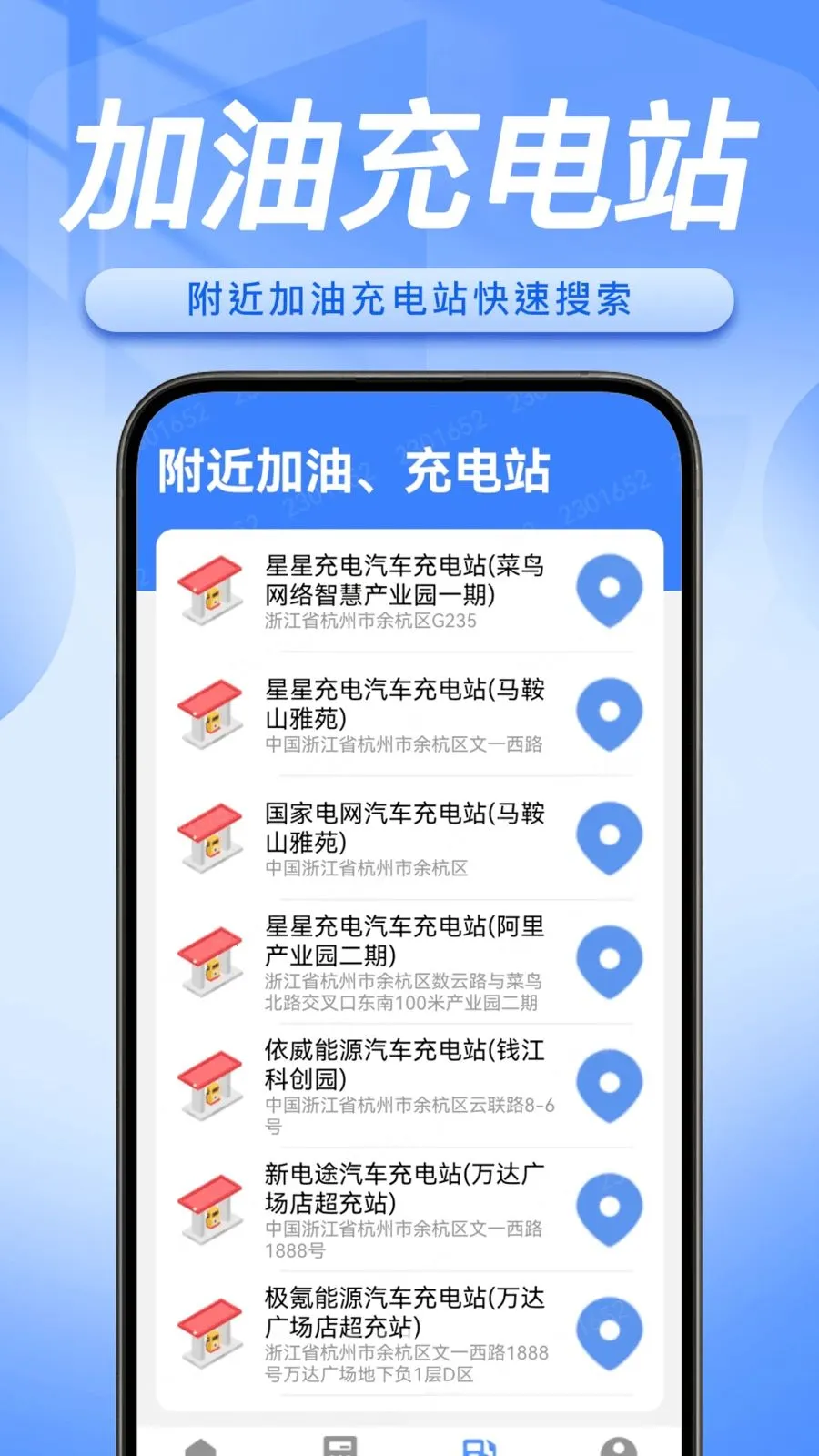 ˳�糵���������������ֻ���v1.0.5 �ֻ���
