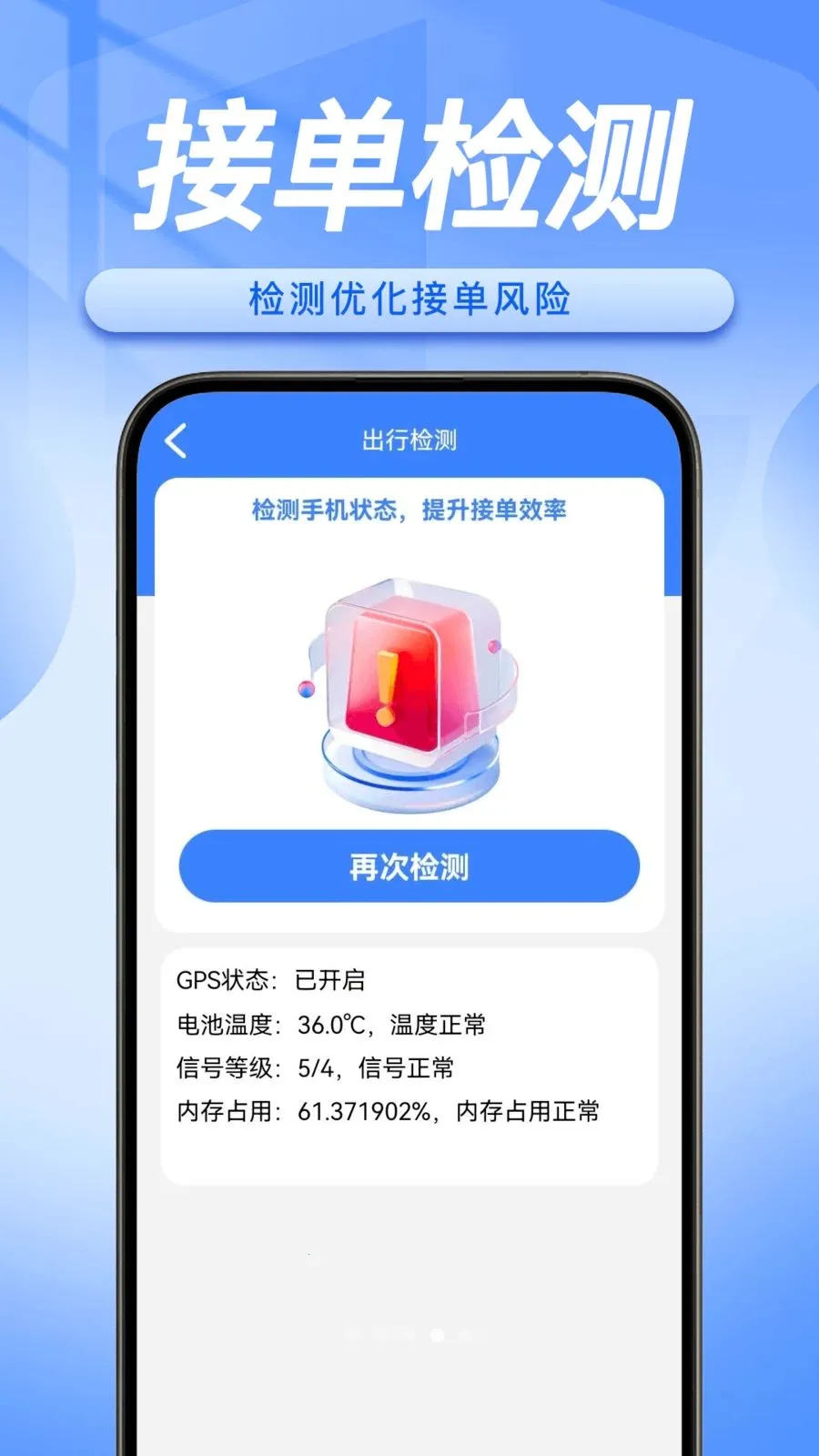 ˳�糵���������������ֻ���v1.0.5 �ֻ���