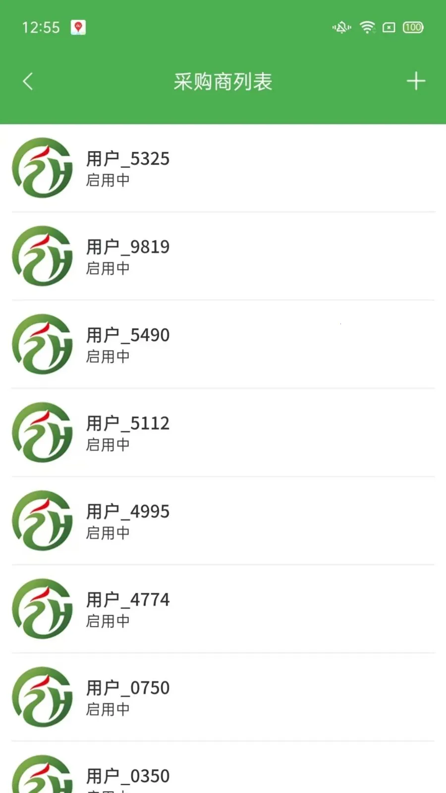 ��ͨũ��ҵ���2026���°汾v1.2.3 �ֻ���