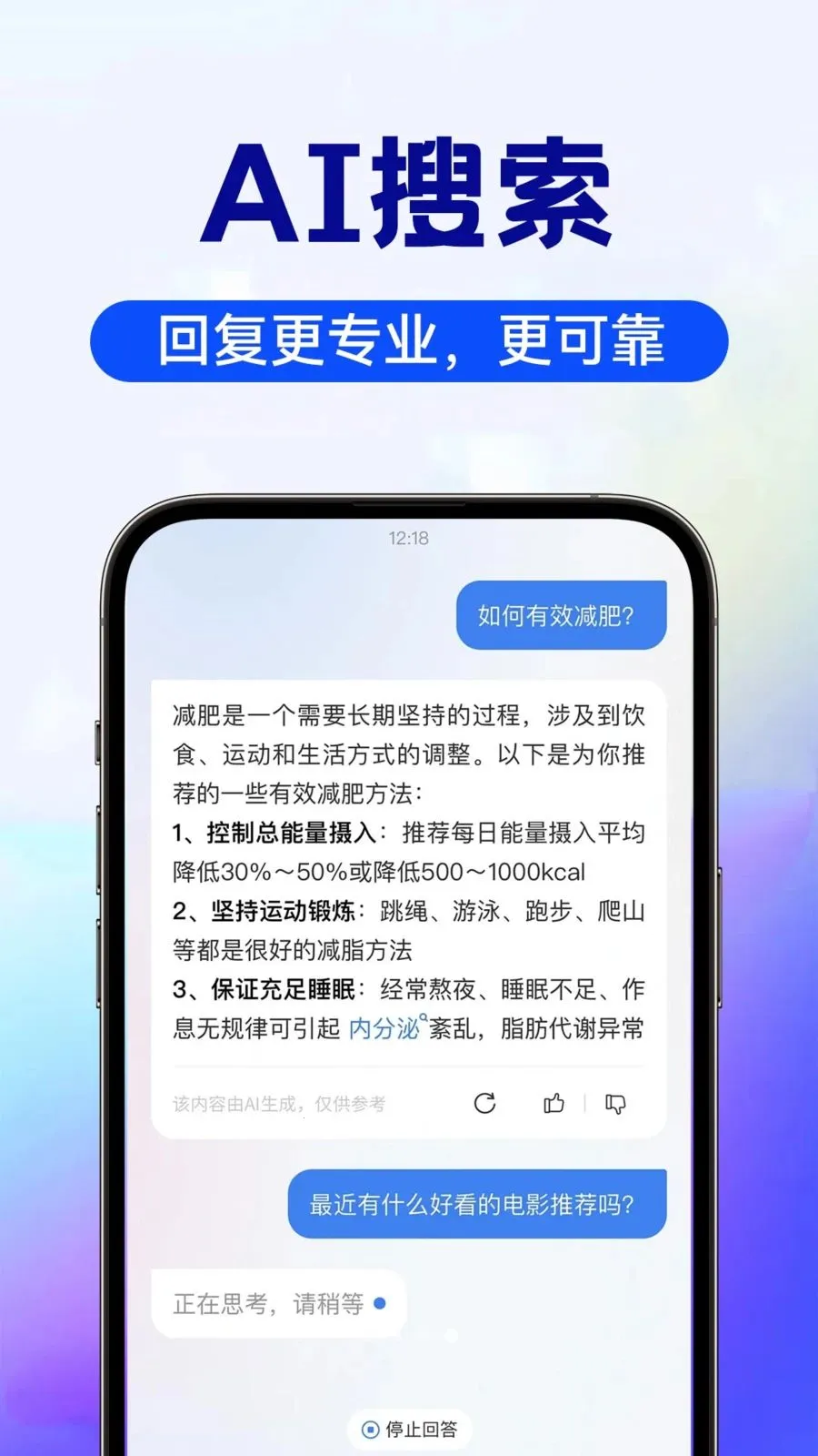 AI image��������(AIȫ�ܴ���APP)v1.0.6 ��Ѱ�