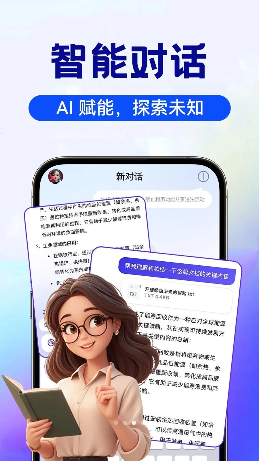 AI image��������(AIȫ�ܴ���APP)v1.0.6 ��Ѱ�