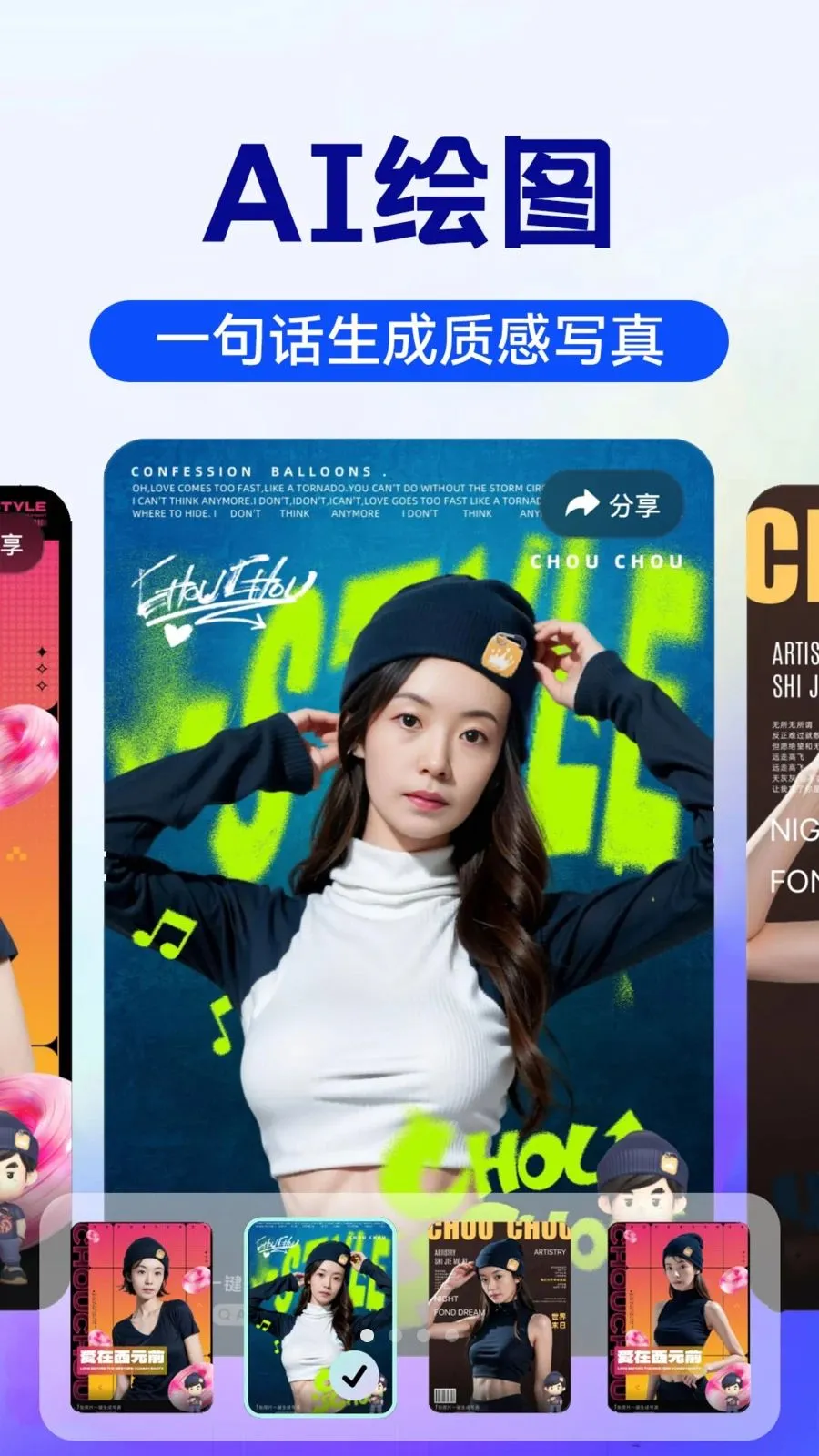 AI image��������(AIȫ�ܴ���APP)v1.0.6 ��Ѱ�