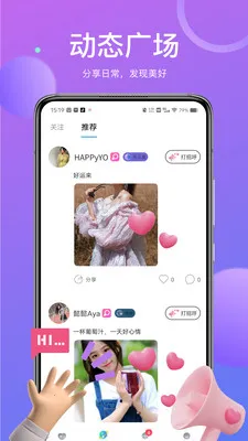 ��İ���콻��2026�ٷ����°汾v1.9.97 �ٷ�����