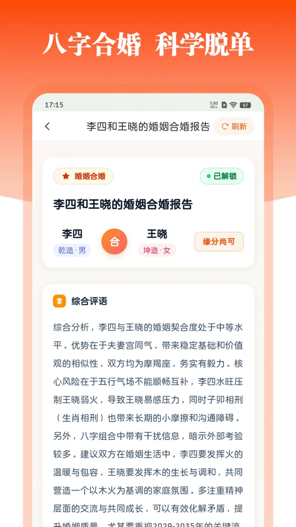��������(������������)v1.2.0 �ٷ�����