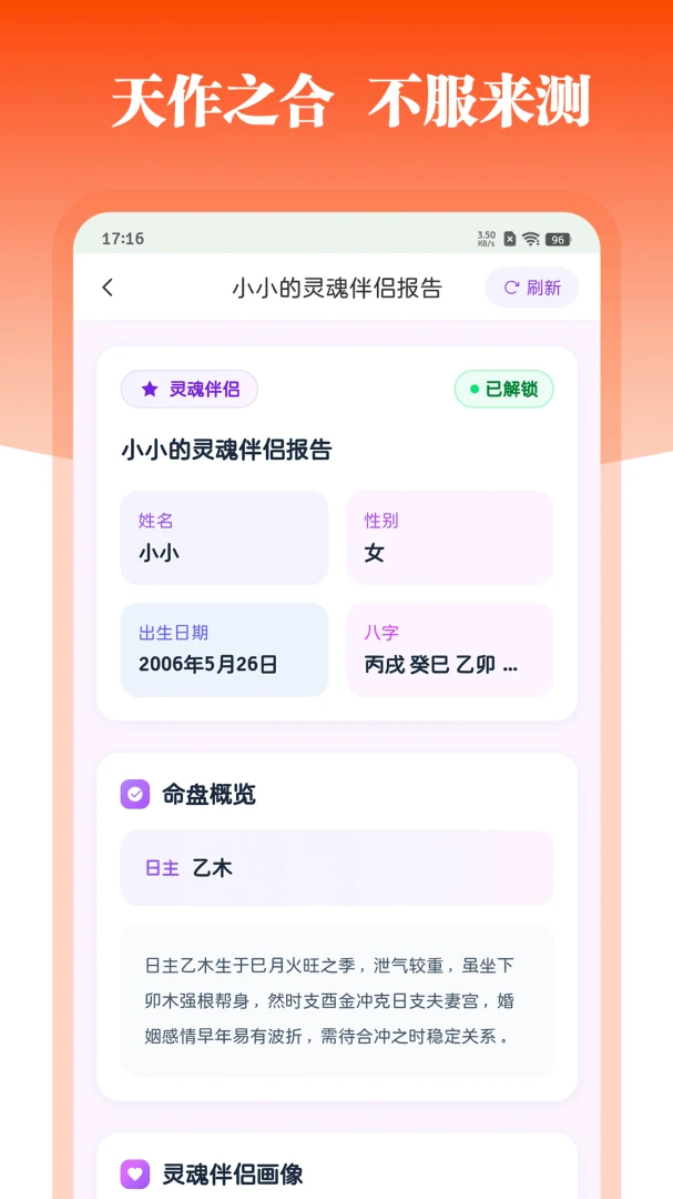 ��������(������������)v1.2.0 �ٷ�����