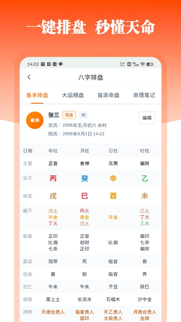 ��������(������������)v1.2.0 �ٷ�����