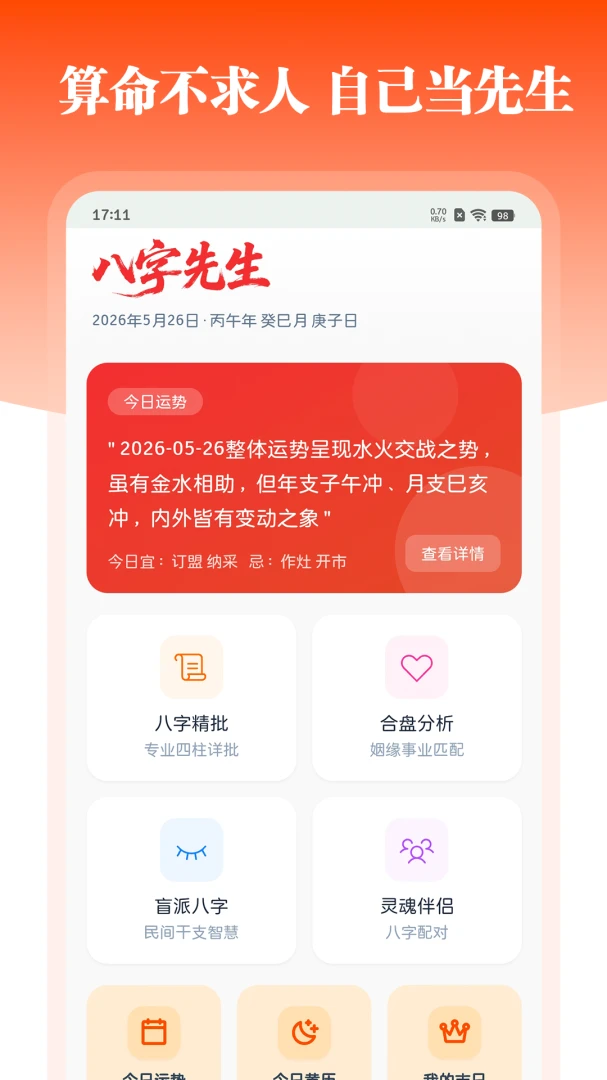 ��������(������������)v1.2.0 �ٷ�����