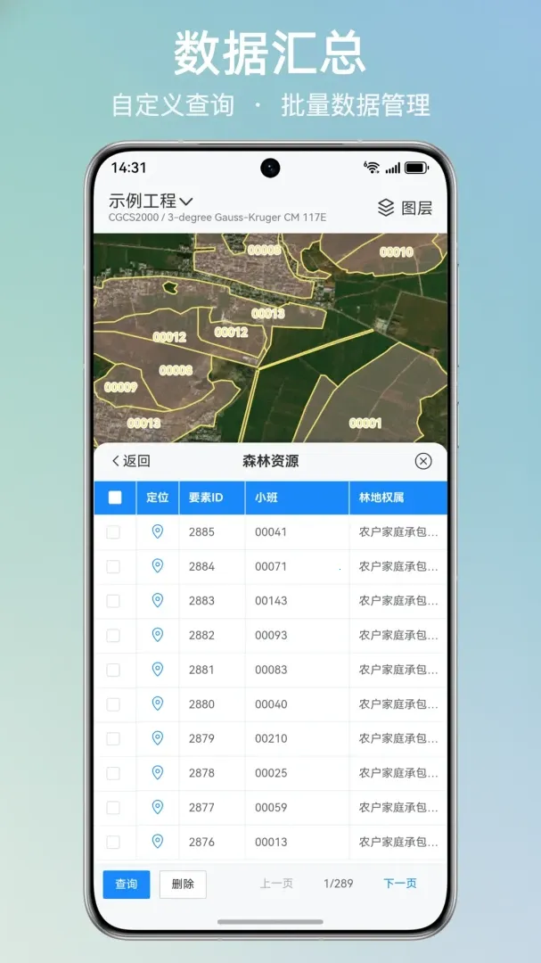 ��ҵ��2026�ٷ����°汾v1.4.4 ��׿��