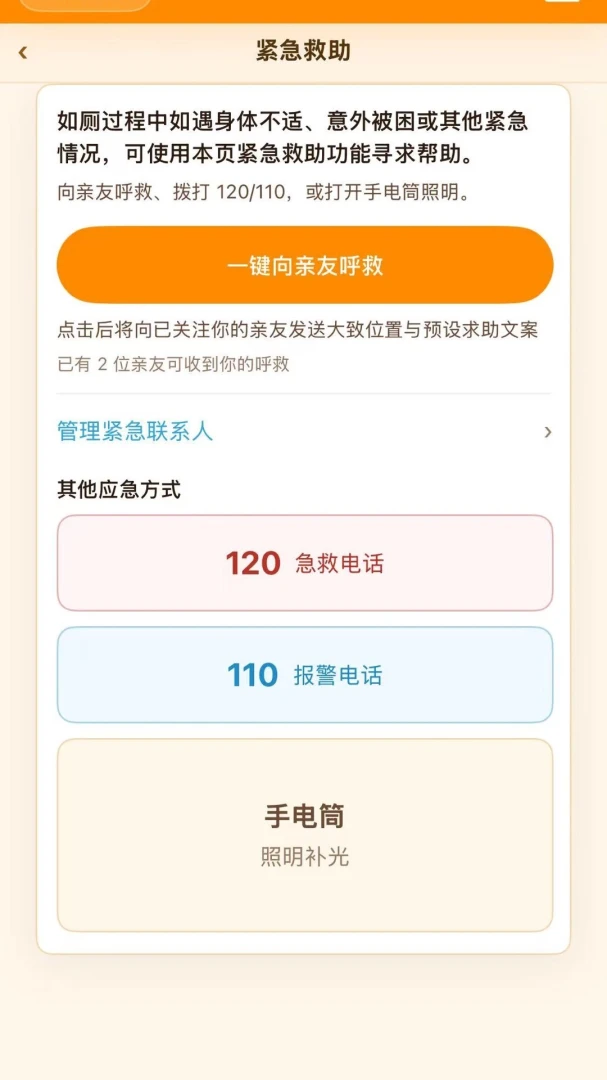 ���Ķ�(������¼App)v1.8.6 �ٷ�����