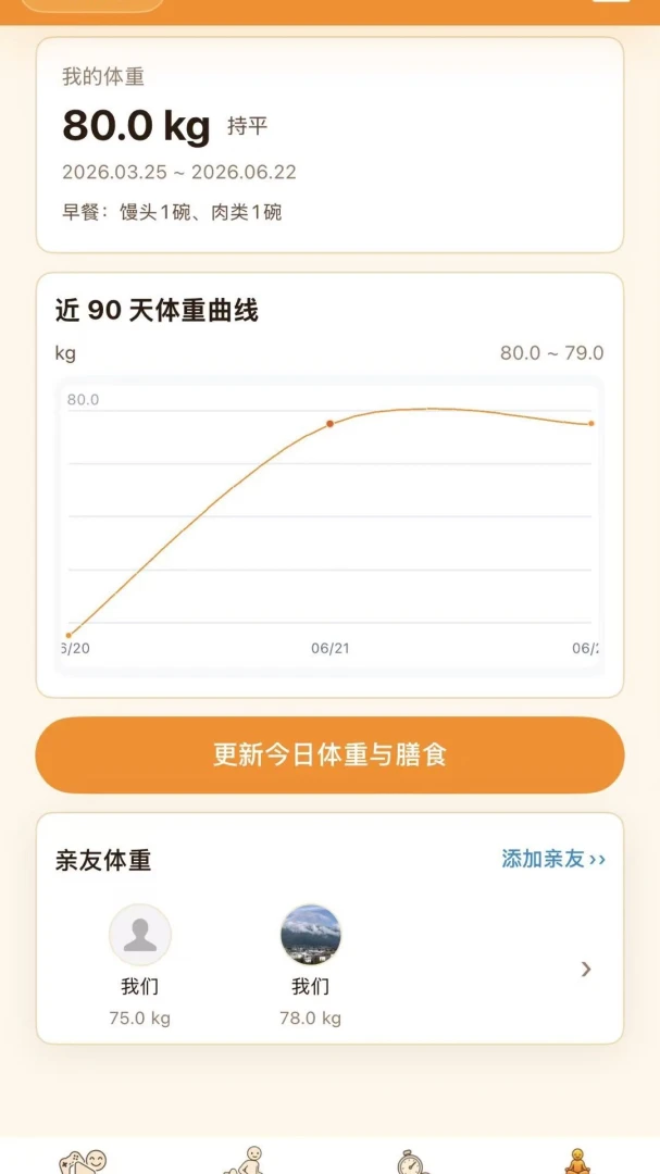 ���Ķ�(������¼App)v1.8.6 �ٷ�����