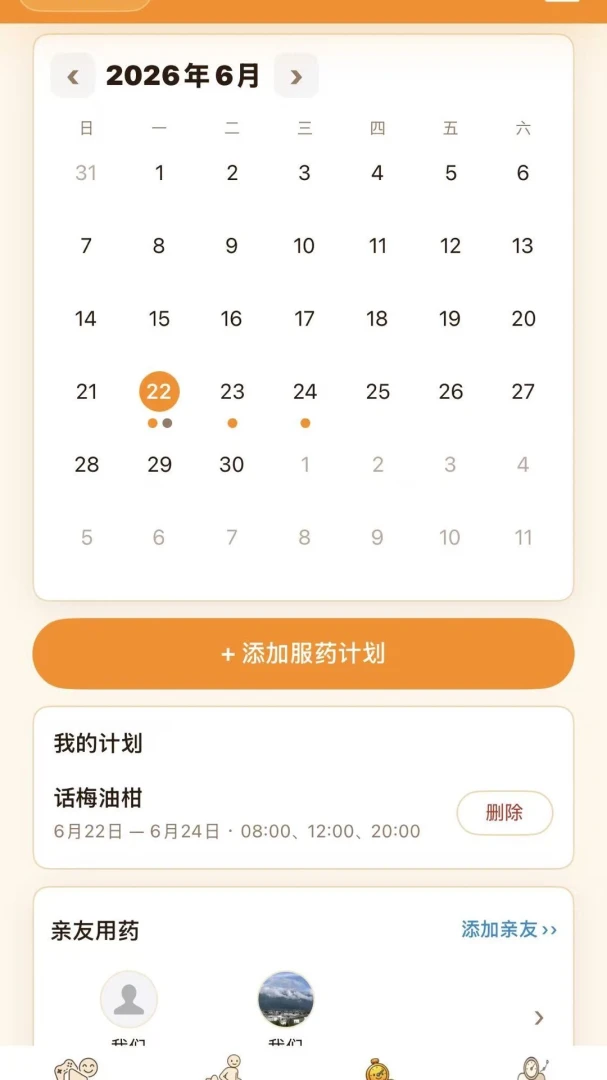 ���Ķ�(������¼App)v1.8.6 �ٷ�����