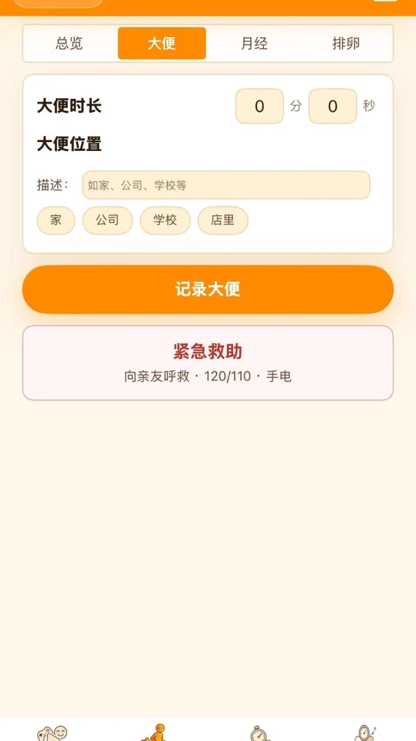 ���Ķ�(������¼App)v1.8.6 �ٷ�����