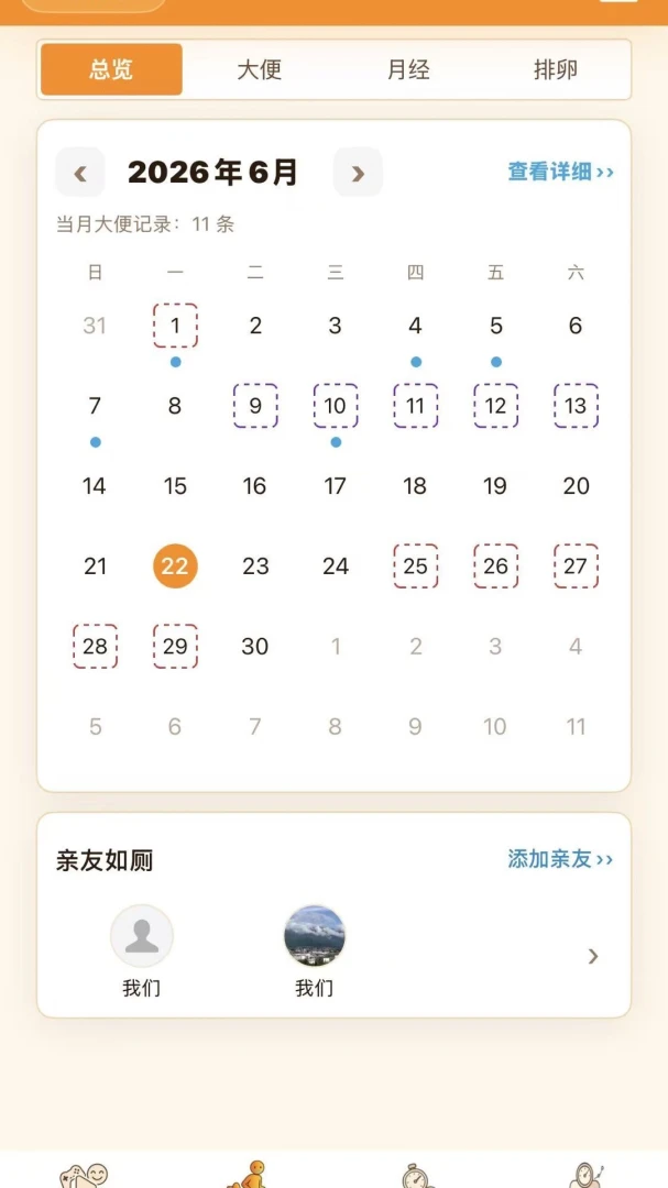 ���Ķ�(������¼App)v1.8.6 �ٷ�����