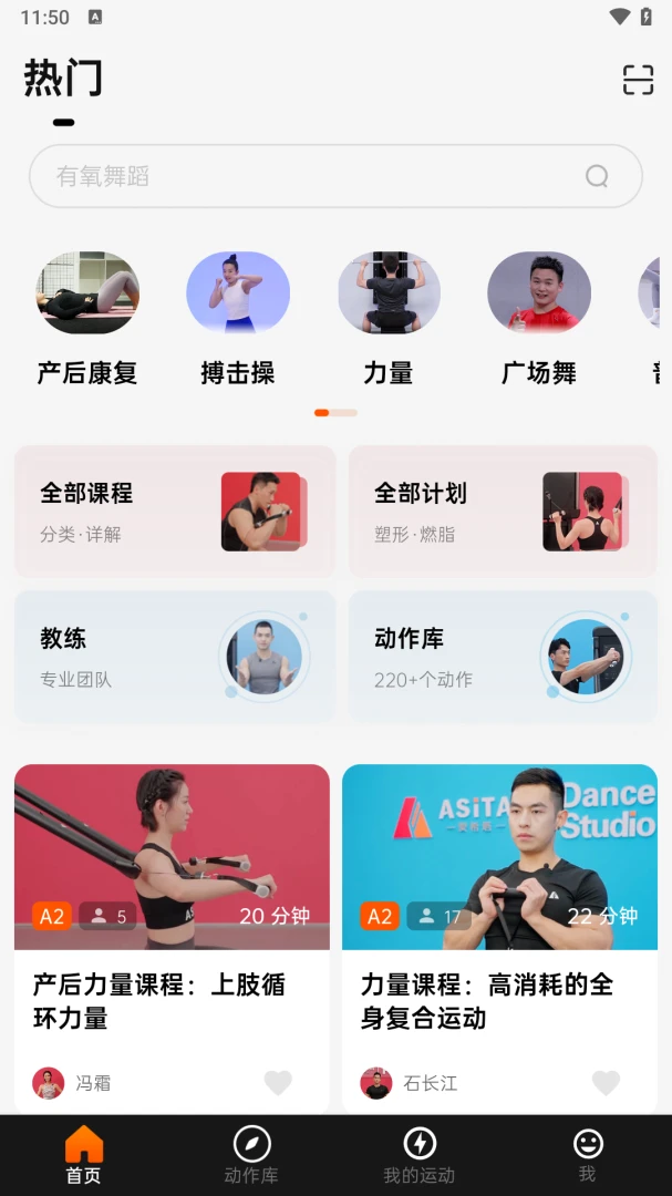 Asita��ϣ��2026���°汾v1.0.22 �ֻ���