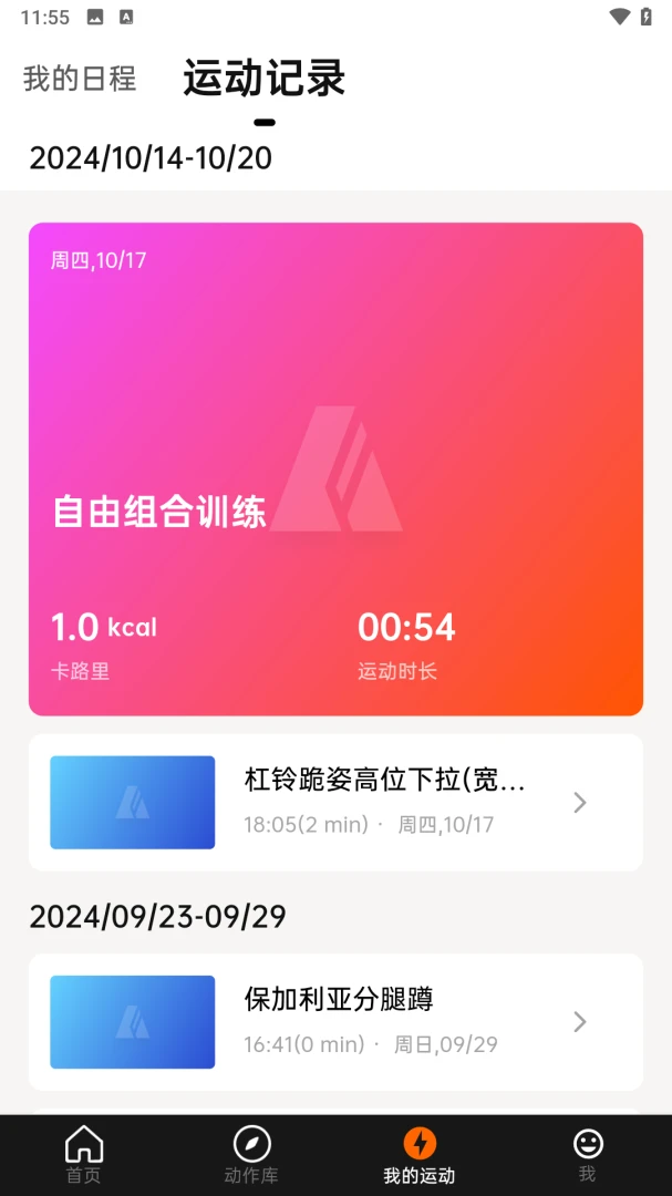 Asita��ϣ��2026���°汾v1.0.22 �ֻ���