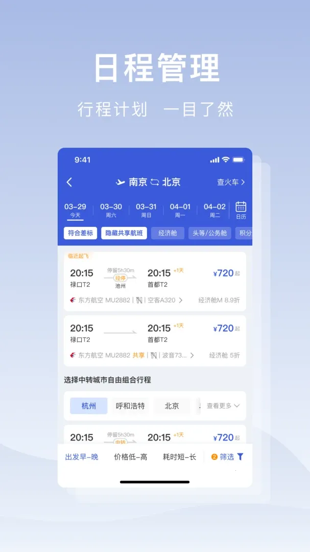 ��;����2026�ٷ����°汾v1.0.1 ��Ѱ�