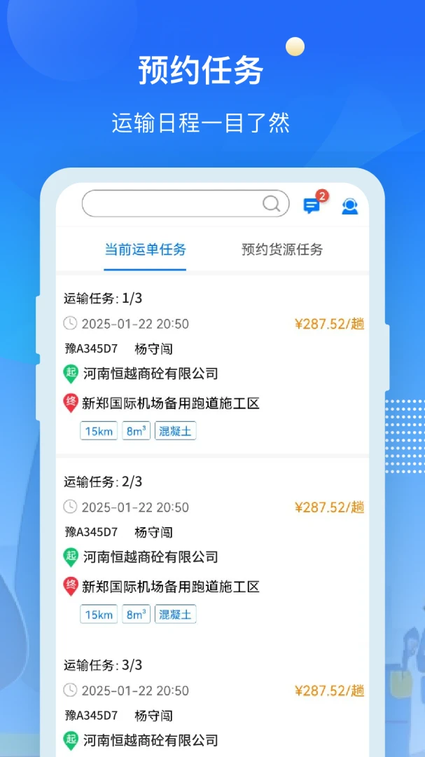 �ų�(������������ƽ̨)v2.0.13 ��Ѱ�