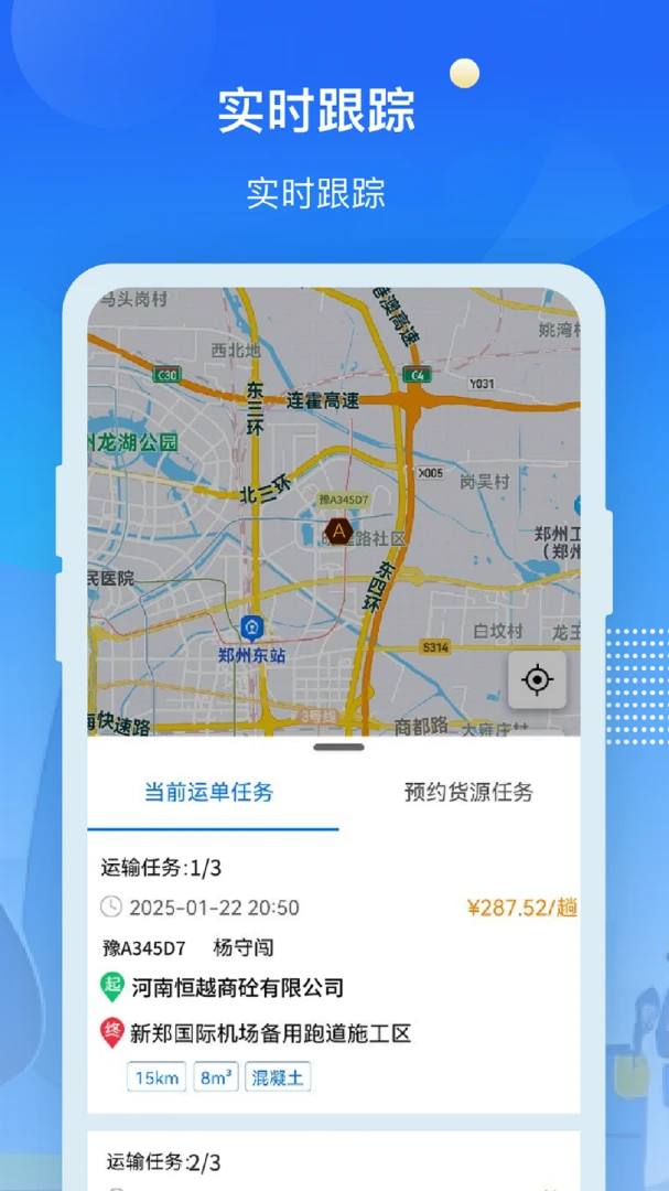 �ų�(������������ƽ̨)v2.0.13 ��Ѱ�