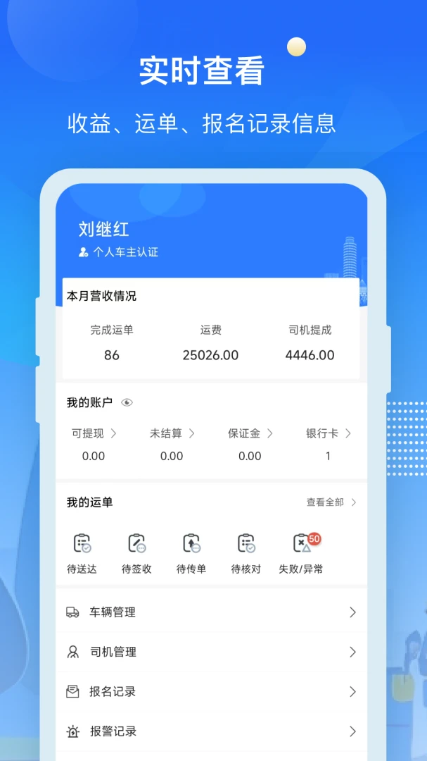 �ų�(������������ƽ̨)v2.0.13 ��Ѱ�