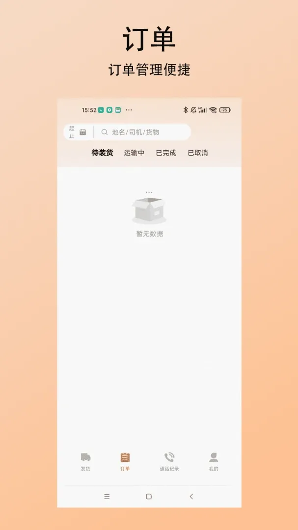̽����������׿���ֻ���v1.0.0 ��׿��