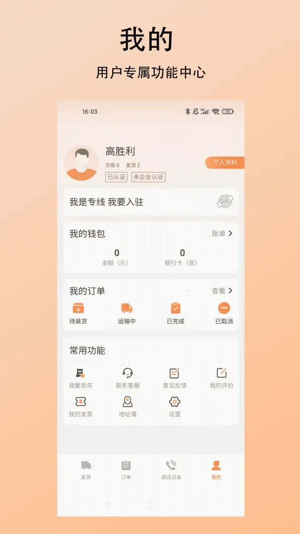 ̽����������׿���ֻ���v1.0.0 ��׿��