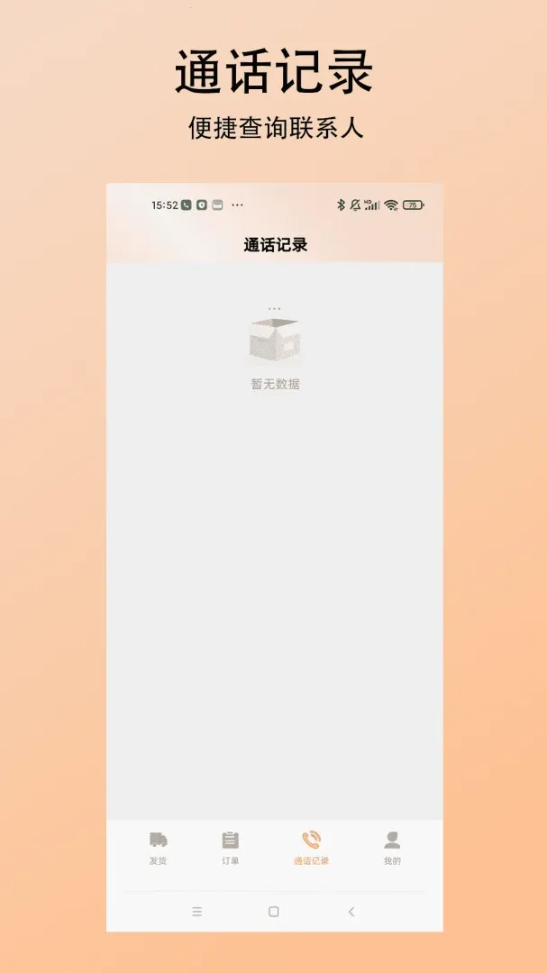 ̽����������׿���ֻ���v1.0.0 ��׿��