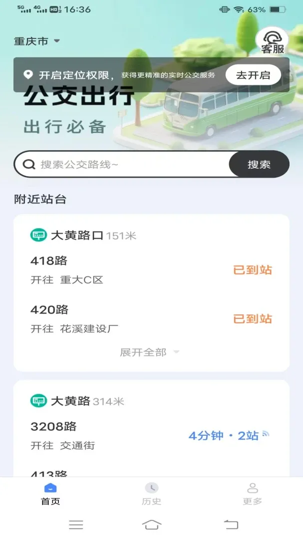 ��������С��(�������񹤾�)v1.6.5.2 ��Ѱ�