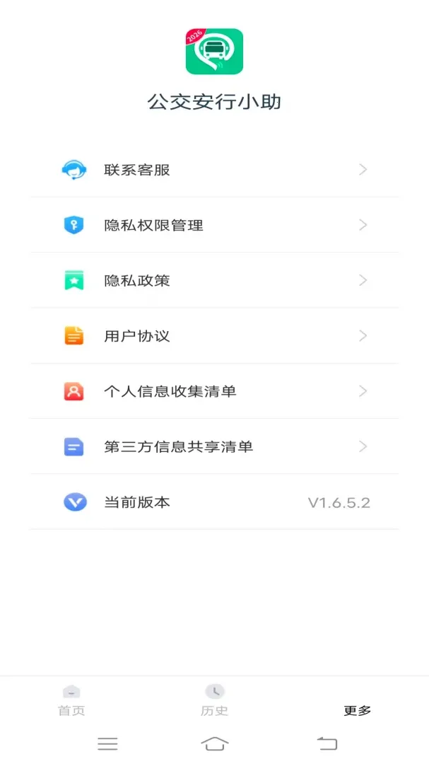 ��������С��(�������񹤾�)v1.6.5.2 ��Ѱ�