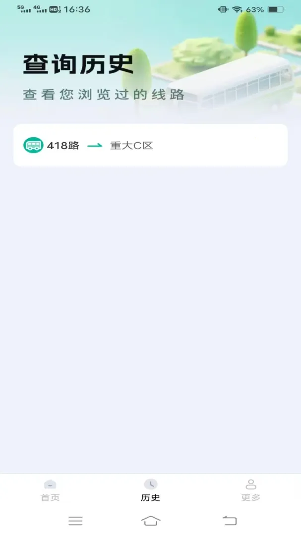��������С��(�������񹤾�)v1.6.5.2 ��Ѱ�