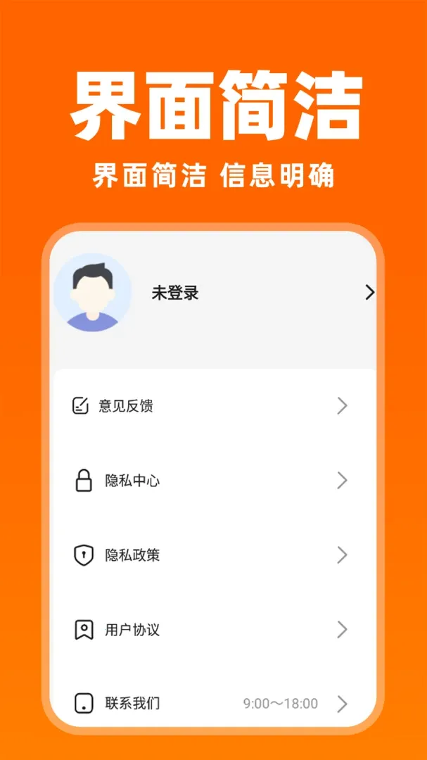 �����������(����˾��ע��ƽ̨)v1.0.1 ��׿��