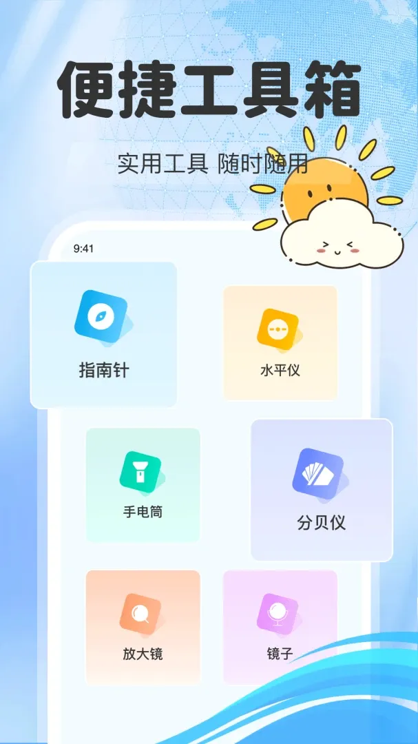 ��·��Ʊ��Ʊ��(�𳵳��з���ƽ̨)v1.0.5 ��Ѱ�