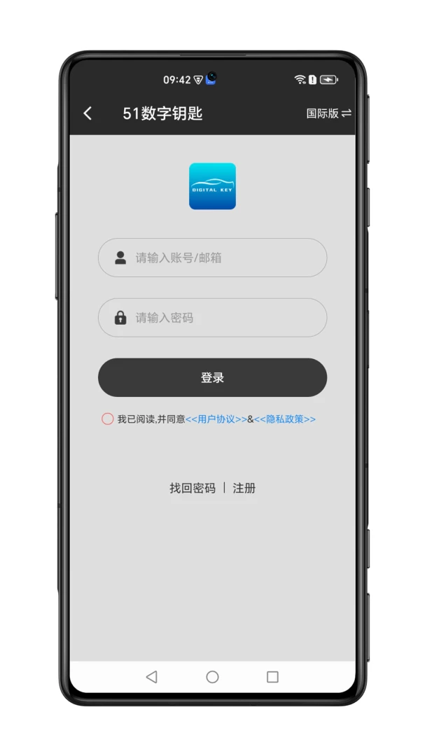 51����Կ��2026�ٷ����°汾v2.2.5 ��׿��