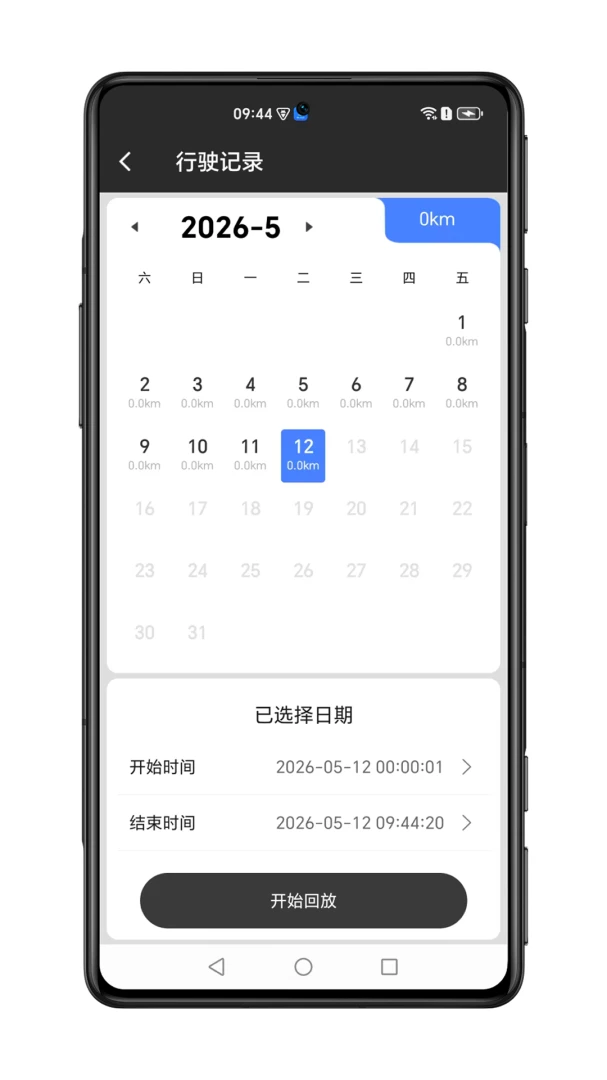 51����Կ��2026�ٷ����°汾v2.2.5 ��׿��