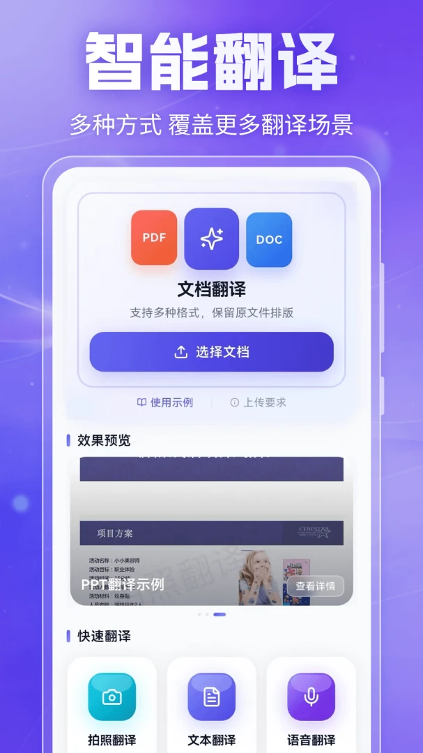 ������(�ೡ�����빤��)v7.0.3 �ֻ���