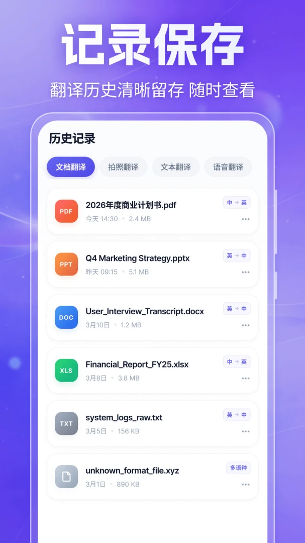 ������(�ೡ�����빤��)v7.0.3 �ֻ���