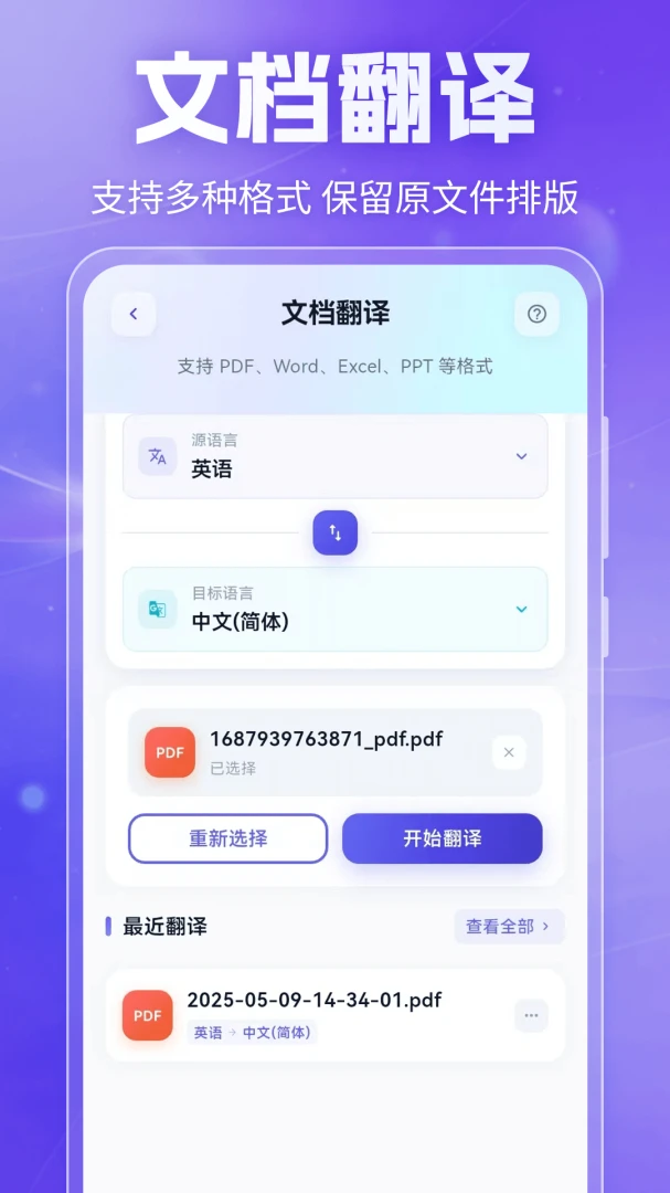 ������(�ೡ�����빤��)v7.0.3 �ֻ���