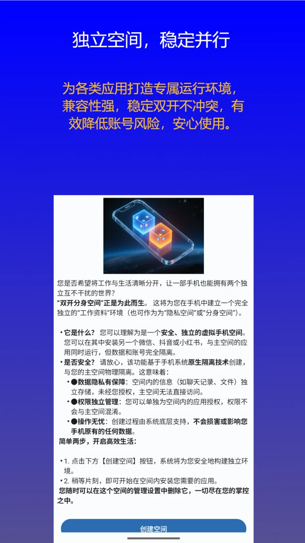 ˫�������ռ������ֻ���v1.0.9 �ֻ���