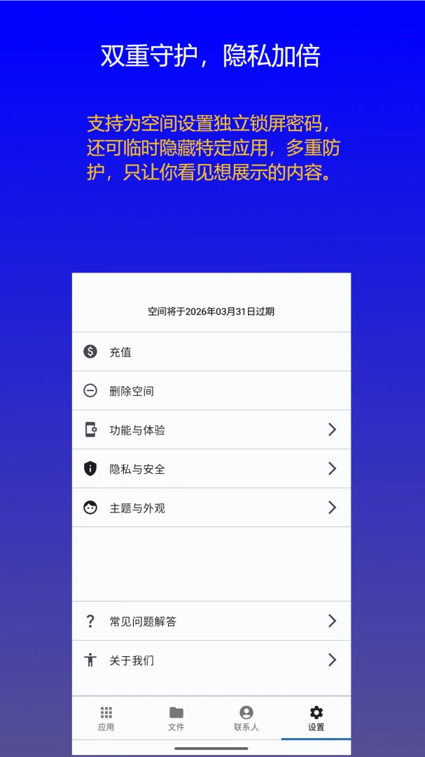 ˫�������ռ������ֻ���v1.0.9 �ֻ���
