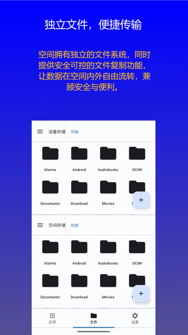 ˫�������ռ������ֻ���v1.0.9 �ֻ���