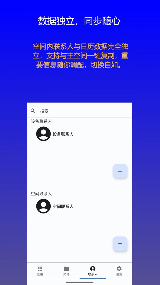 ˫�������ռ������ֻ���v1.0.9 �ֻ���