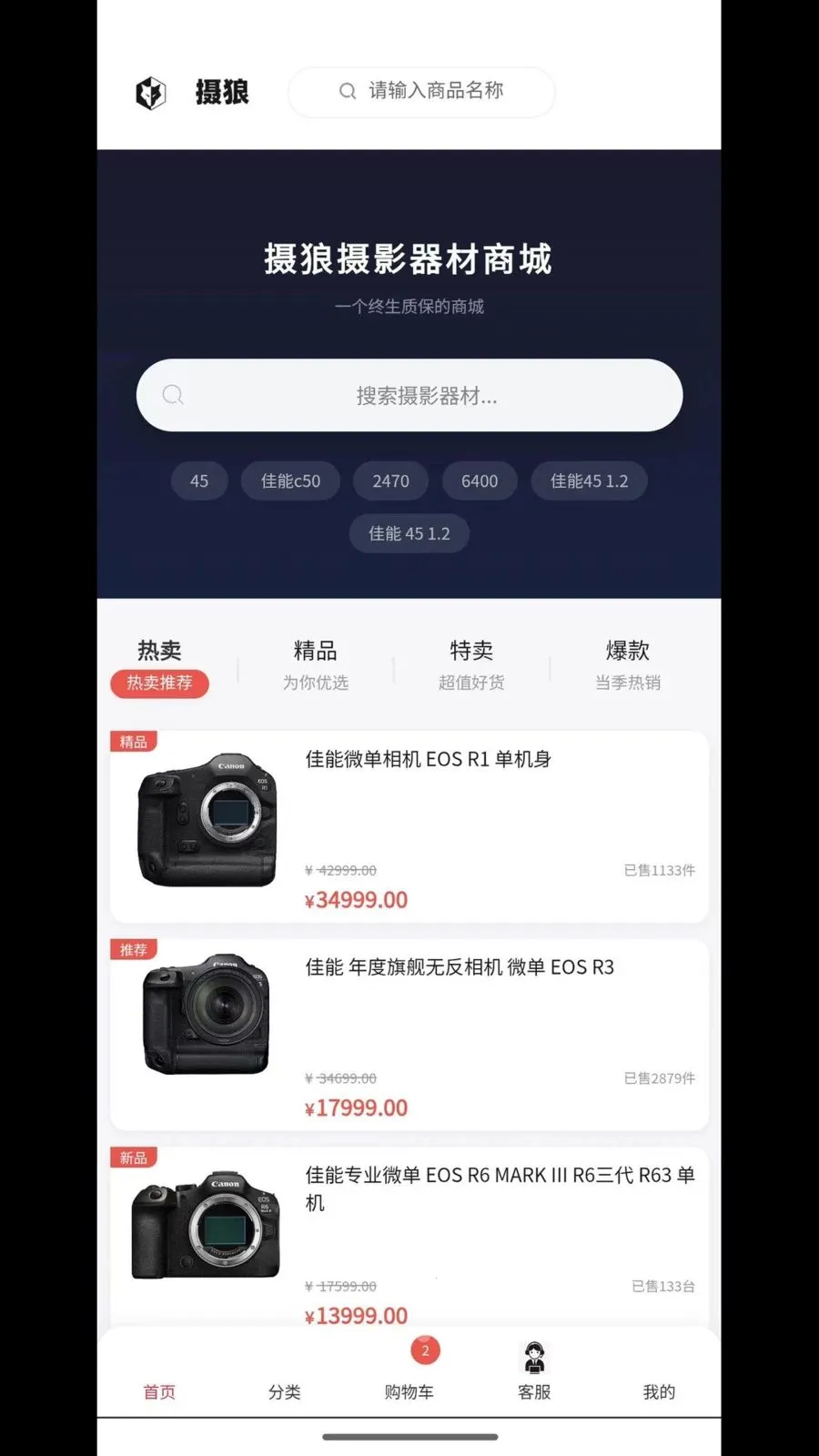 ����2026�ٷ����°汾v2.0.1 �ٷ�����