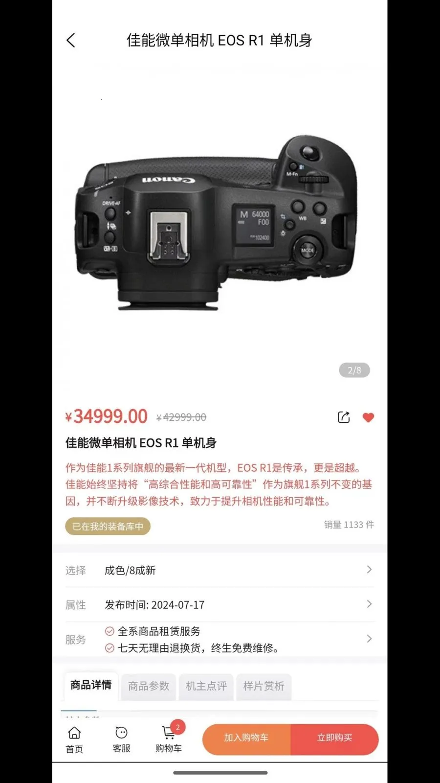 ����2026�ٷ����°汾v2.0.1 �ٷ�����